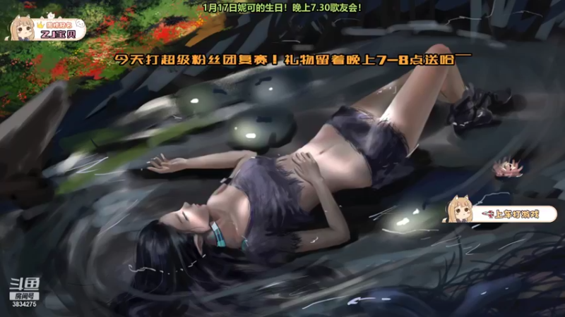 【2022-01-15 18点场】妮可老师：有头又很温柔的女战神一天！