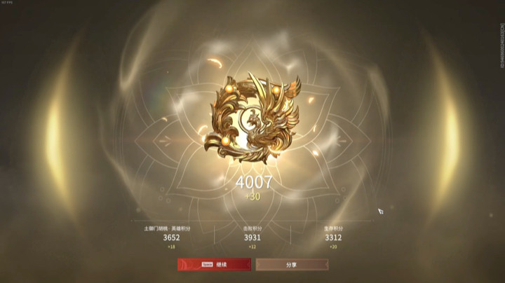 笑笑上坠日啦～