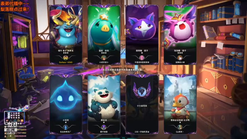 【梨落秋溪】：三名流三白魔五费吃鸡