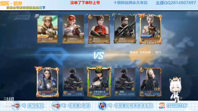 【心态丶SV】爆破模式5-0，我就在身后，敌人在打前面