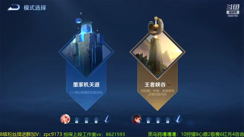 【2022-01-18 14点场】青鸾少年云天河：世界级芈月制霸对抗路!