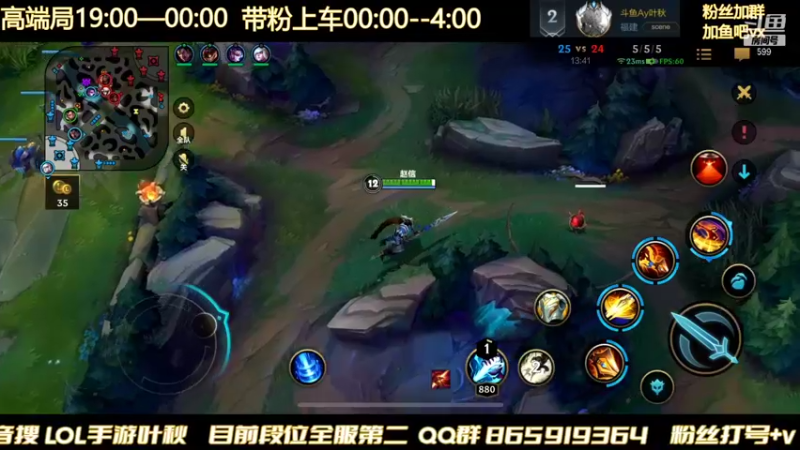 【2022-01-17 23点场】Ay叶秋：千分三排 无敌上分