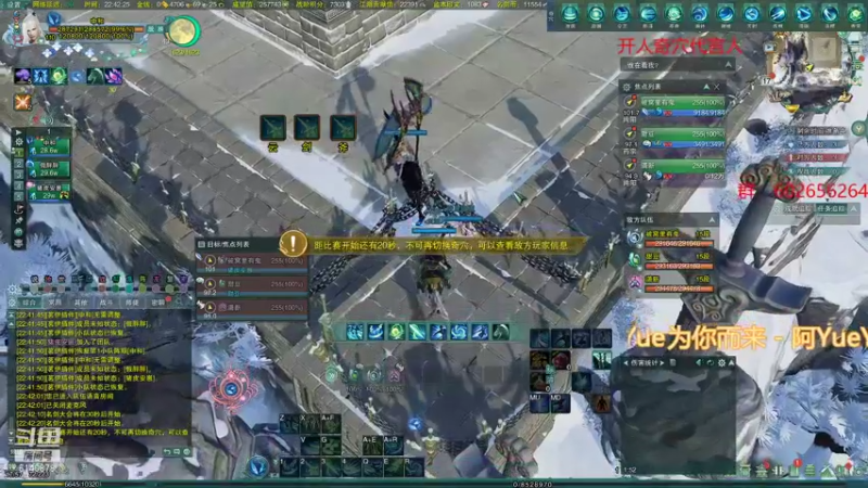 【2022-01-17 22点场】君且莫惜一：【开人流无方】散排竞技一下