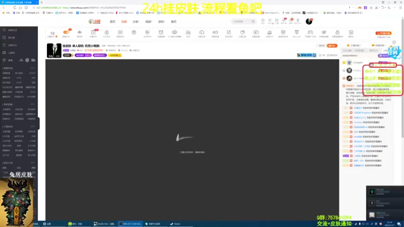 【2022-01-17 21点场】小明鸽i：挂皮肤-单人联机-饥荒小明鸽i