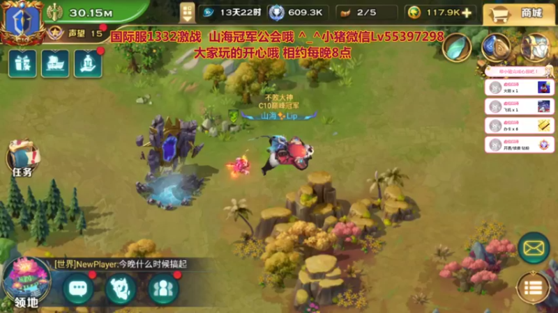 【2022-01-17 19点场】小猪呼噜a：龙牙远征啦 欧力给^_^