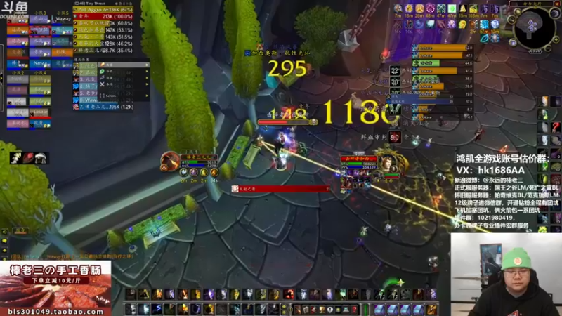 【棒老三】：完了自己怎么玩死了呢