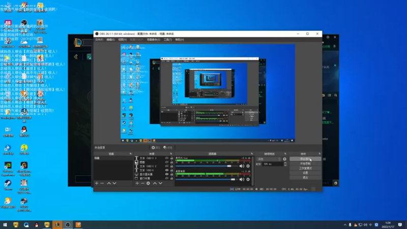 【2022-01-17 01点场】老薇恩恩：薇恩：天冷，注意保暖！