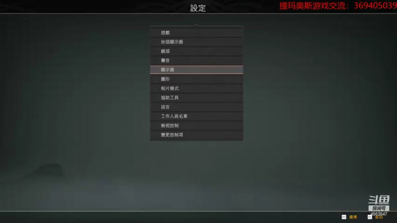 【2022-01-16 19点场】dimaaosi：最终幻想7尤菲篇！快点通关我要玩战神4