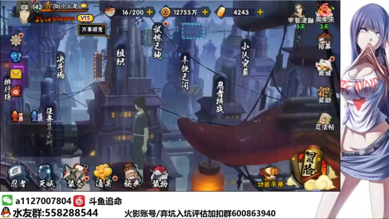 【2022-01-17 23点场】小仙男追命：追命:《国一迪》