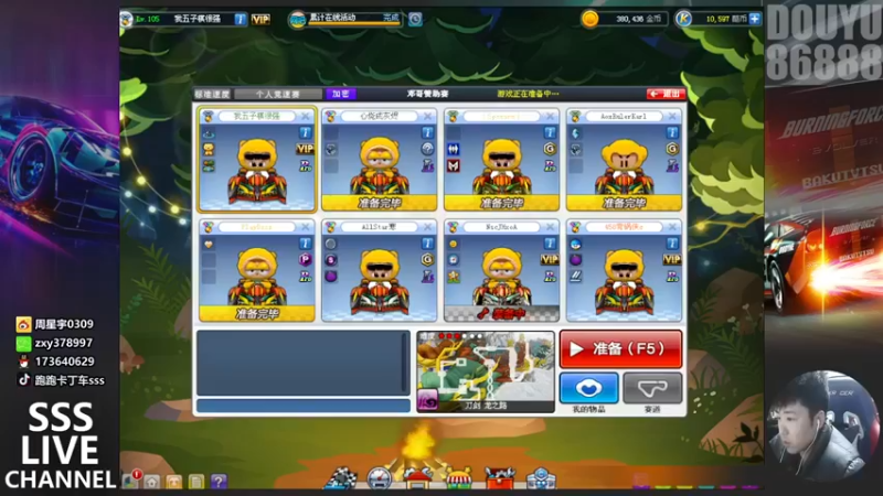 【Popkartsss】：每天跑一跑心情舒畅