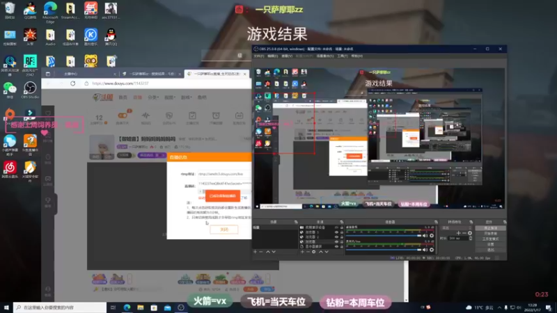 【2022-01-17 13点场】一只萨摩耶zz：【御姐音】妈妈妈妈妈妈吗