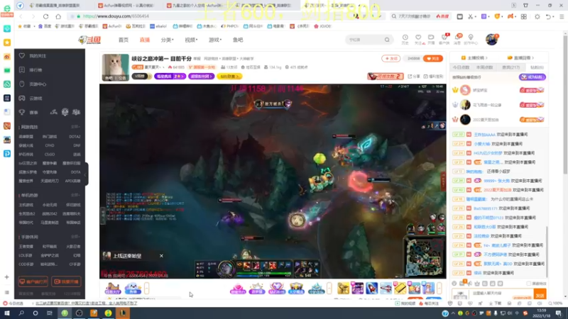 【2022-01-18 14点场】恶霸提莫：我的机会来了！王者冲1000