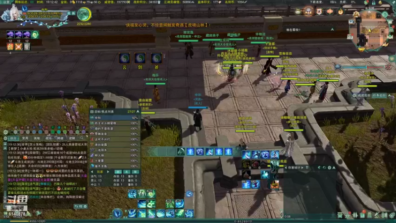 【2022-01-13 19点场】君且莫惜一：【开人流无方】策药竞技一下