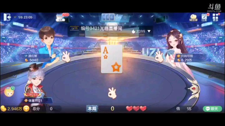 0106特辑，这牌上家不但抢而且还要超级，我想问一下上家是不是疯了？这牌顺子交个牌权，然后下家三带一三个J顺势一过，下家仨Q我仨2，把上家最后一把炸弹引出来了