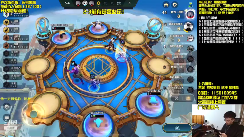 【2022-01-18 16点场】不太纯洁的Ccj：妈妈我要玩赏金！！