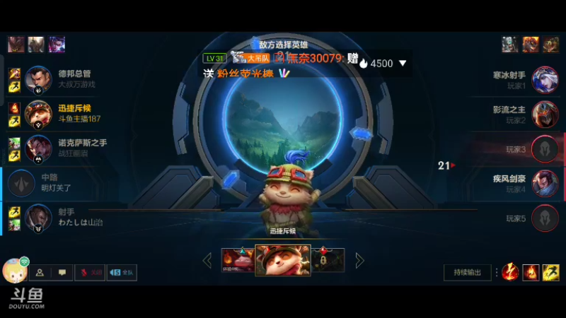 【2022-01-17 22点场】天地癞子丶斗神主播187：【斗神主播第一人】两个月的S18赛季