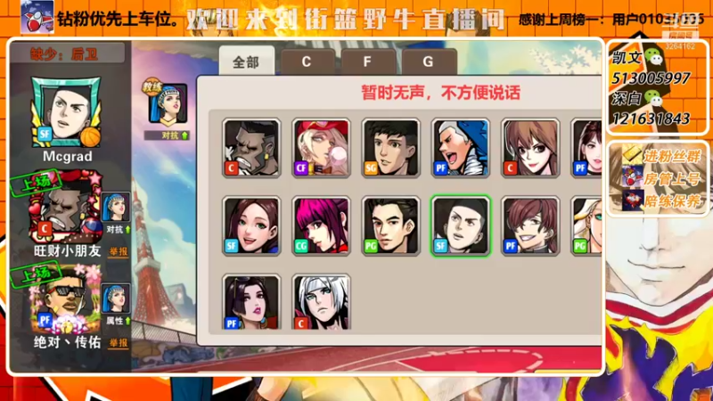 【2022-01-18 11点场】巅峰凯指导：非洲凯直播间黑的一皮