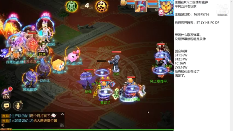 【2022-01-15 13点场】沉迷梦幻西游的蛋黄酥：佛系西游：D