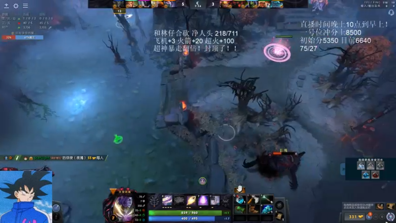 【2022-01-18 06点场】湫汲：和林仔极限合砍！！
