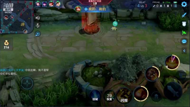 【2022-01-17 20点场】小笨蛋北北：巅峰1970冲前10!!