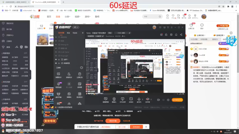 【2022-01-17 11点场】DouYuSora：Sora：只能说下把会更好