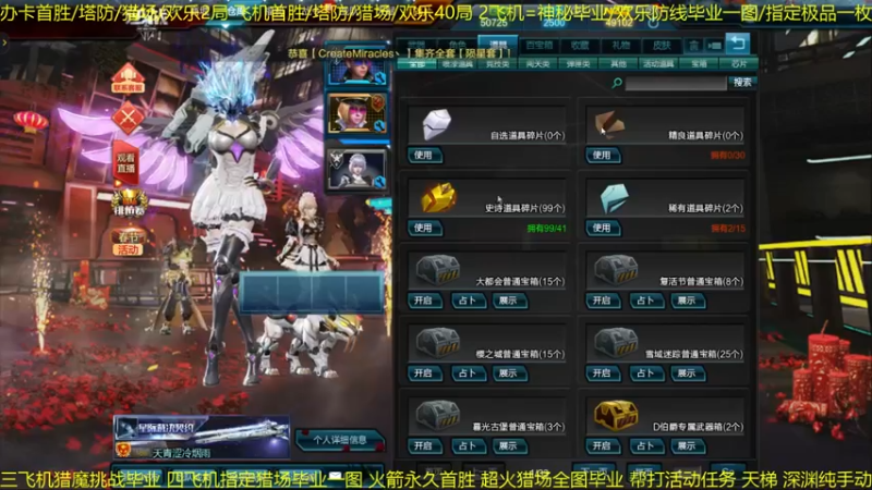 【2022-01-18 13点场】E十丶金光4158737：打新套装单刷全图 帮打老虎任务 筱筱角色