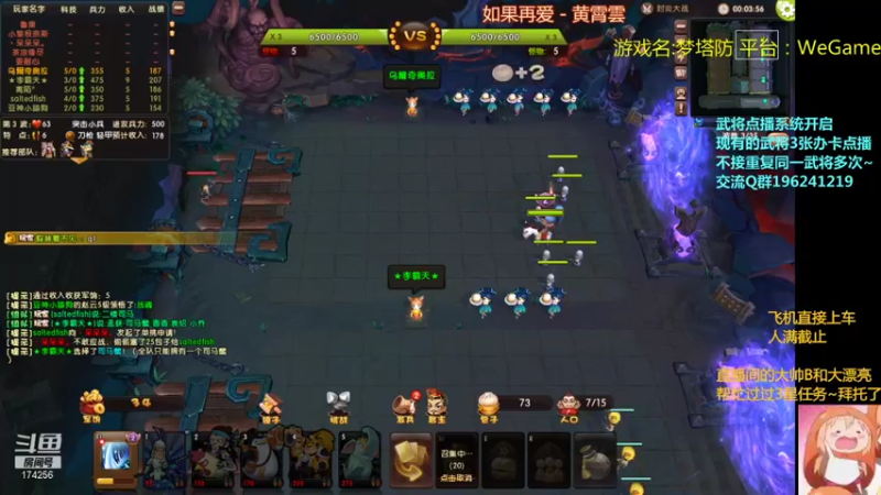 【2022-01-17 22点场】皮小乌：乌：8点来加班~