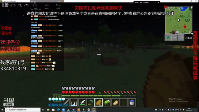 【2022-01-16 01点场】老残deACE：放假了来些朋友一起 来玩会游戏=-=