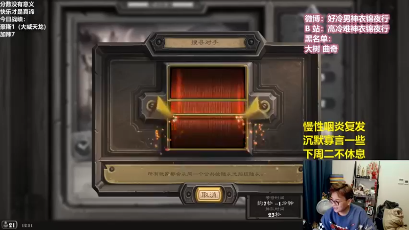 【衣锦夜行】：怎么也不敢相信血最多的我被一下子打入谷底