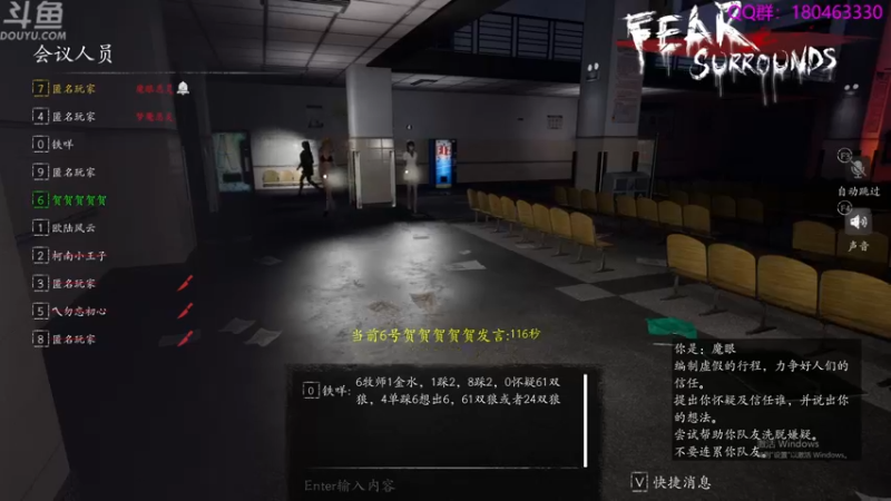 【2022-01-18 07点场】就叫啊翼吧：啊翼：陪你度过每一个无聊的夜
