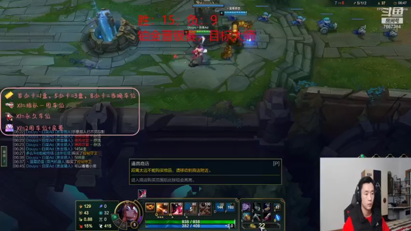 【2022-01-13 20点场】白菜ad：网一有车位，肌肉猛男ad