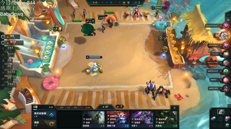 【2022-01-18 20点场】初音未来灰飞：今天能上1500分吗？