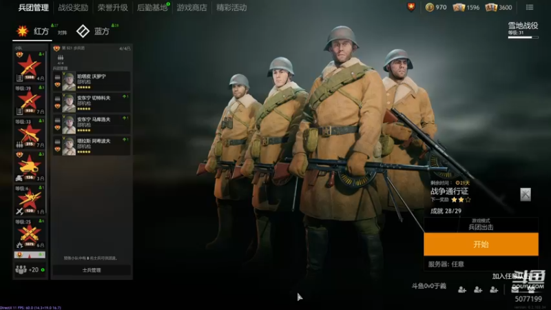 【2022-01-18 11点场】于義yi：德子 安蔻斯