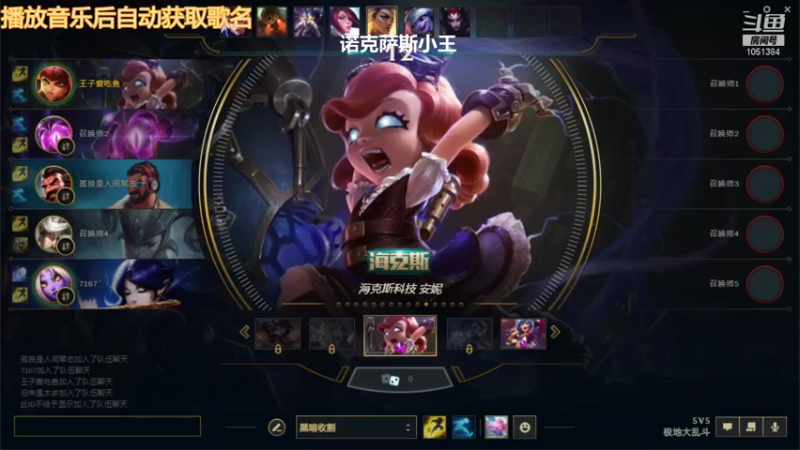 【2022-01-18 18点场】一只吃鱼妹：诺克萨斯吃鱼妹爱乱斗