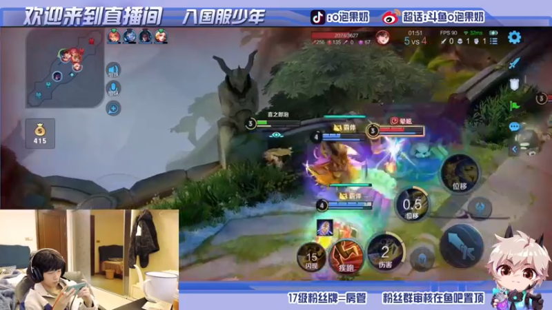 【2022-01-16 17点场】O泡果奶1111：龙乐佑neil五排