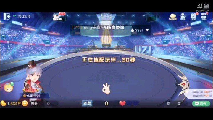 0106特辑，地主再次被农民开局炸，开局地主四带二让我忍不住炸了，结果纯炸想炸回来，队友直接王炸，随后三带一顺子的进攻都没响声，三带一报双，炸五星留癞子一对4