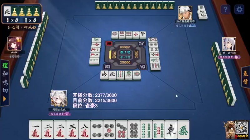 【阿聪丷】：跟第一就差一点点好可惜