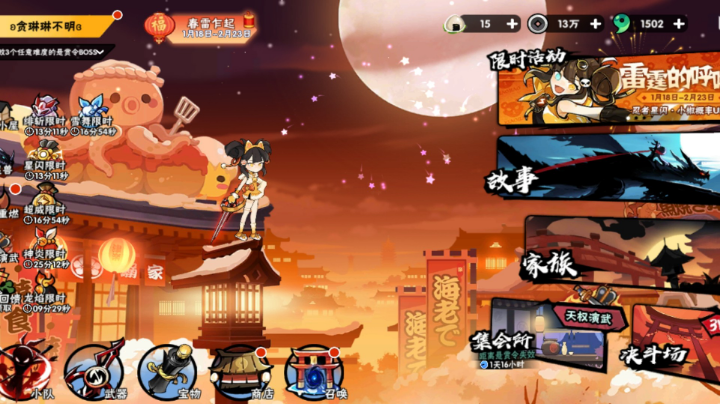1000符战新椒！