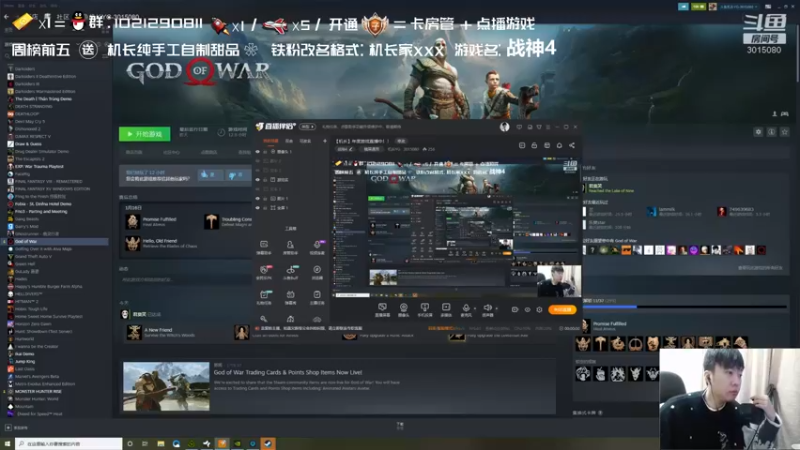 【2022-01-18 16点场】机长YG：【机长】年度游戏直播中！！