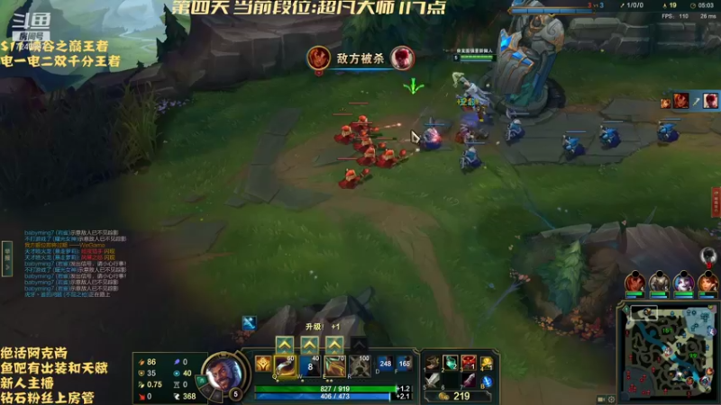 【2022-01-18 00点场】太尉c：中单阿克尚 一个月上王者 冲冲冲