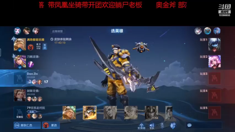 【2022-01-16 23点场】印logo哦开8：冲冲王者嘿嘿嘿
