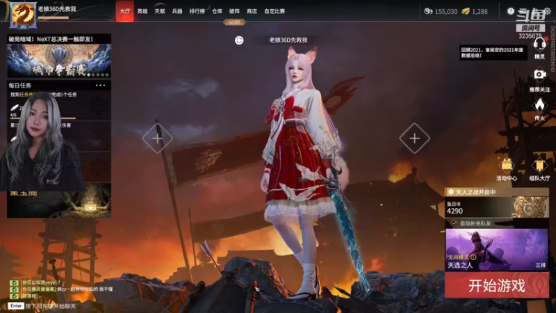 【2022-01-17 21点场】茉青：网络公主摆烂ing