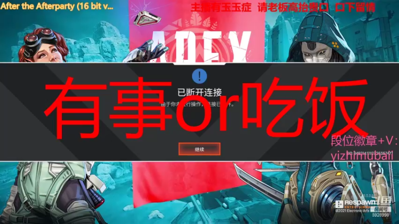 【2022-01-17 15点场】一只慕白吖：来段位徽章  白金钻石大师