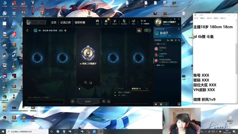 【2022-01-18 03点场】祈风1v9：国服第一VN！一个打八百多个！