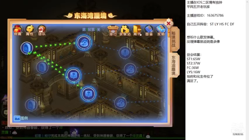 【2022-01-11 16点场】沉迷梦幻西游的蛋黄酥：新年快乐兄弟们。