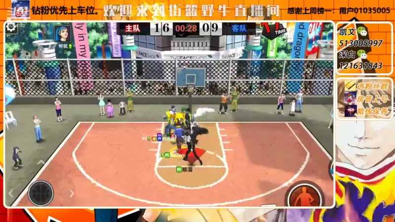 【2022-01-18 15点场】巅峰凯指导：非洲凯直播间黑的一皮