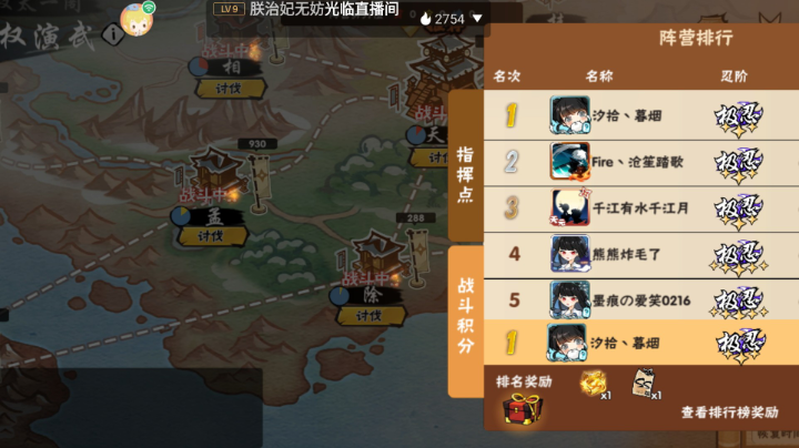 中间网断了