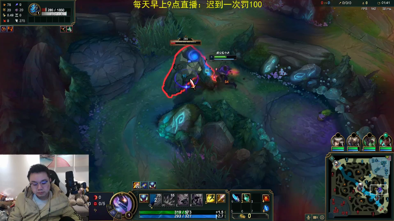 【英雄联盟】网友张顺飞的精彩时刻 20220118 07点场