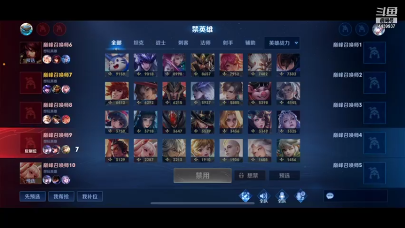 【2022-01-17 23点场】eStarPro橘子：对抗路的一点点细节