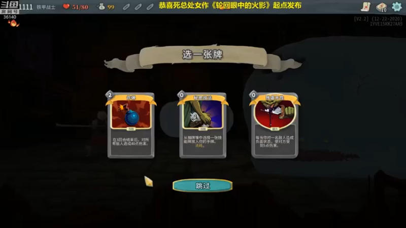 【肥尸】：感受不同游戏，体验各种感觉